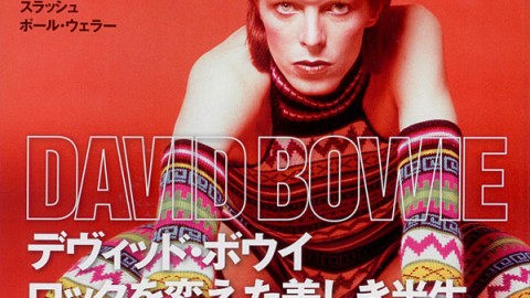 Rockin’On – 20000 words Interview (Japan, June 2012)