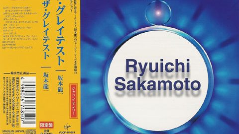 Ryuichi Sakamoto – The Greatest