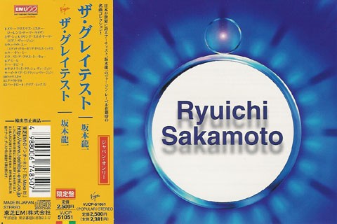 Ryuichi Sakamoto – The Greatest