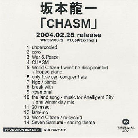 Ryuichi Sakamoto – Chasm