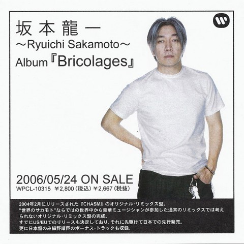 Ryuichi Sakamoto – Bricolages (Japanese advanced CD)