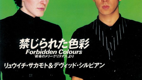 Forbidden Colours