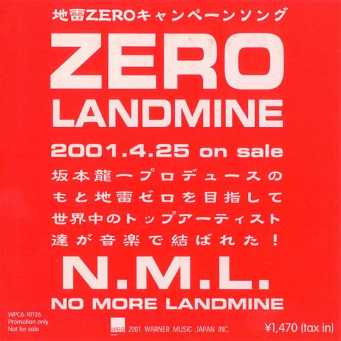 N.M.L. – Zero Landmine