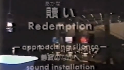 David Sylvian & Robert Fripp – Redemption TV special