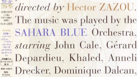 Hector Zazou – Sahara Blue (1st edition, Japan)
