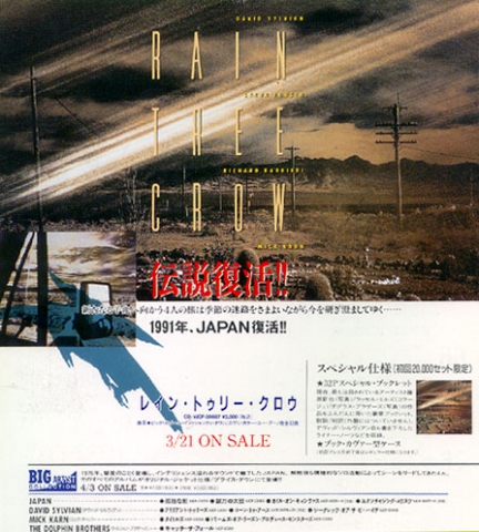 Japanese RTC ad