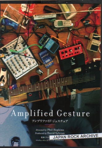 Amplified Gesture. Japanese poster with original design by Chris Bigg
