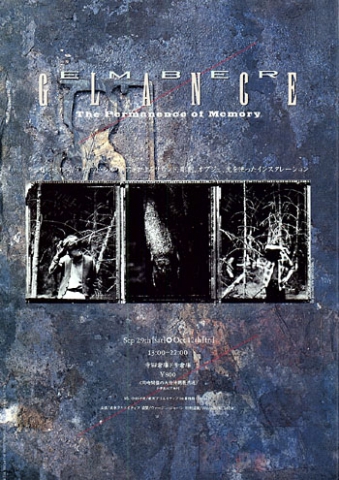 Japanese flyer, for the Ember Glance exhibition staged at the Temporary Museum (F-GO SOKO: T33 Warehouse) on Tokyo Bay, Shinagawa as part of a series of experimental exhibitions, installations and performances conceived and produced by national and international artists at the invitation of Tokyo Creativ. Also included a flyer that announced the release of the limited edition catalogue by Russell Mills and David Sylvian. The box never came. In stead, the box by Virgin with the book and CD saw the light of day.