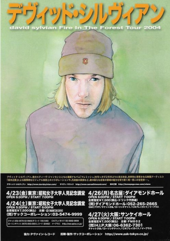 Japanese 2004 official full colour glossy 28 x 15 cm handbill, printed on both sides.