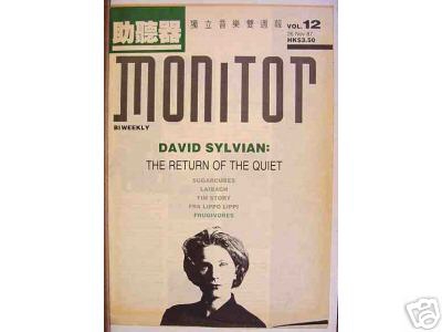 Hong Kong alternative indie magazine MONITOR MAGAZINE ISSUE VOLUME 13 26TH NOV 1987