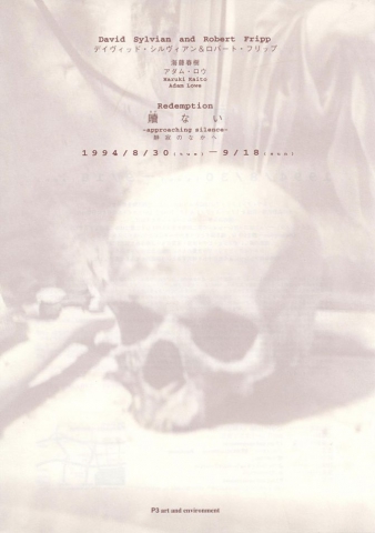 Redemption Approaching Silence. (Front) Flyer for the exhibition by David Sylvian & Robert Fripp at P3 Temporary Art Museum, Tokyo Japan (30.8 - 18.9 1994)