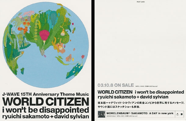 world citizen. Postcard published by Warner Music Japan for the Sakamoto/Sylvian EP World Citizen - i won''t be disappointed.