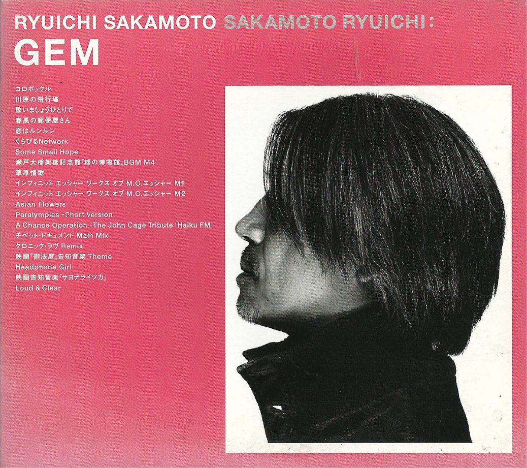 Ryuichi Sakamoto -GEM front