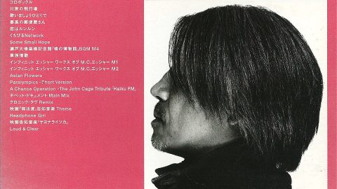 Ryuichi Sakamoto – GEM