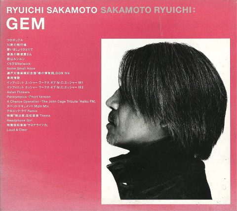 Ryuichi Sakamoto – GEM