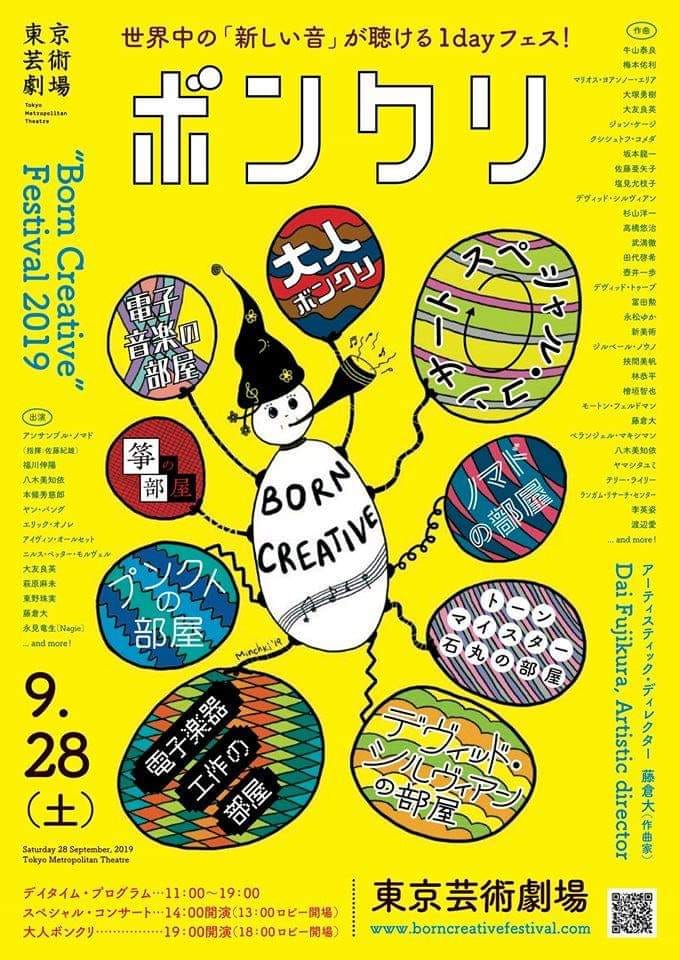 Born Creative Poster