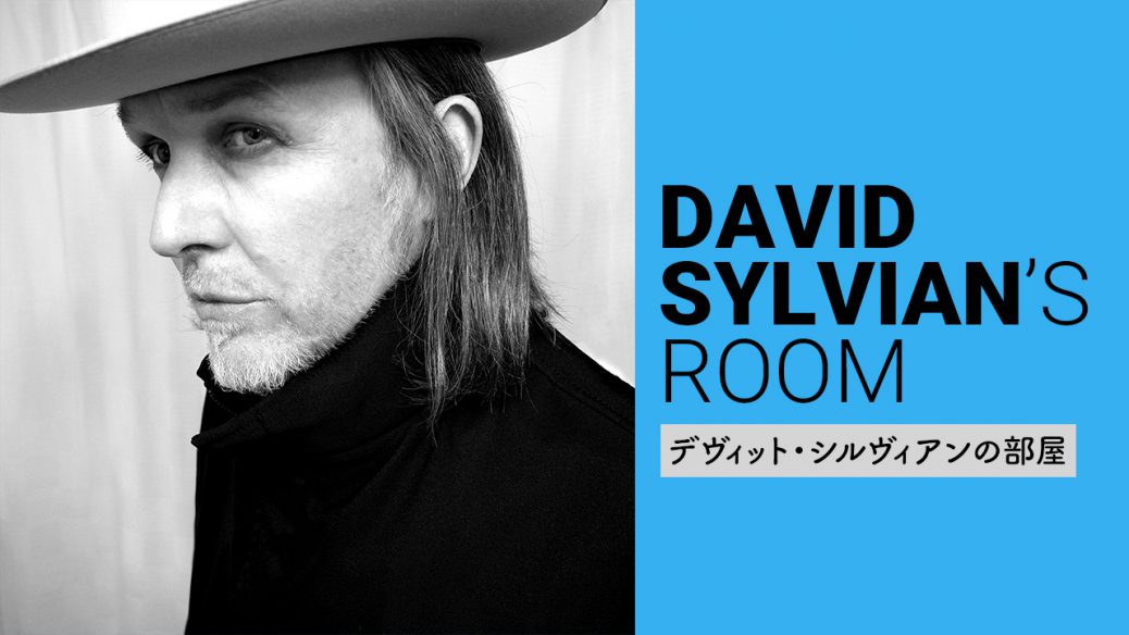 David Sylvian's Room