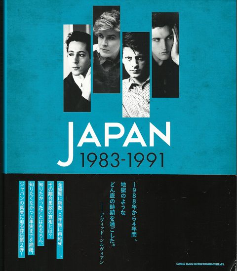 Japan 1983-1991 (Japanese edition) – Anthony Reynolds