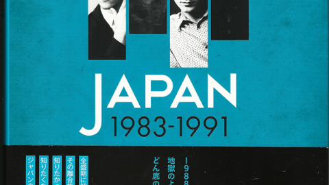 Japan 1983-1991 (Japanese edition) – Anthony Reynolds