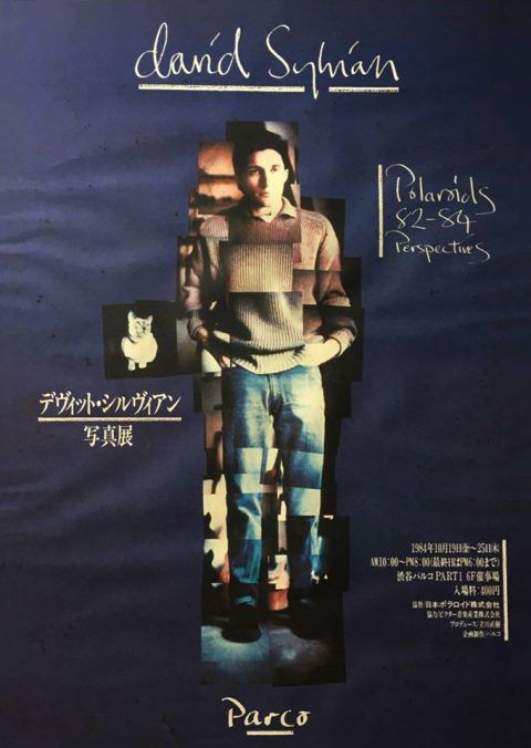 Perspectives, Polaroid exhibition, Tokyo 1984