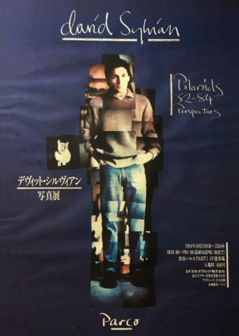 Perspectives, Japan poster
