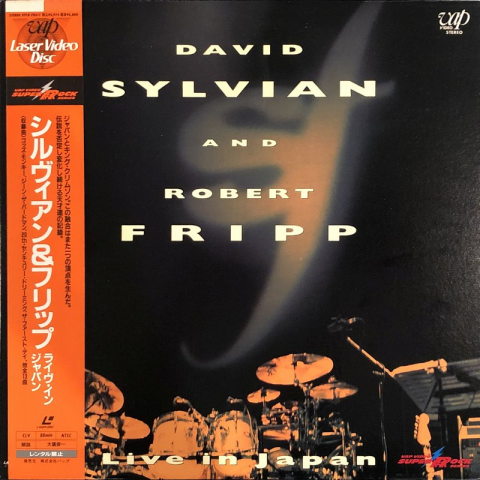 Live in Japan – Sylvian & Fripp laserdisc