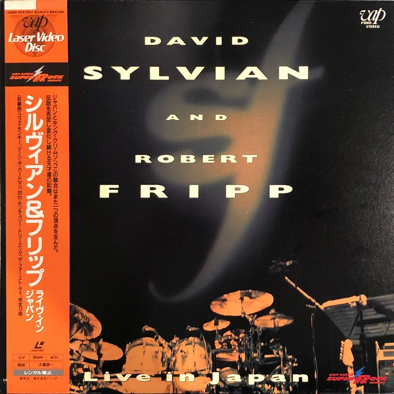 Laserdisc cover