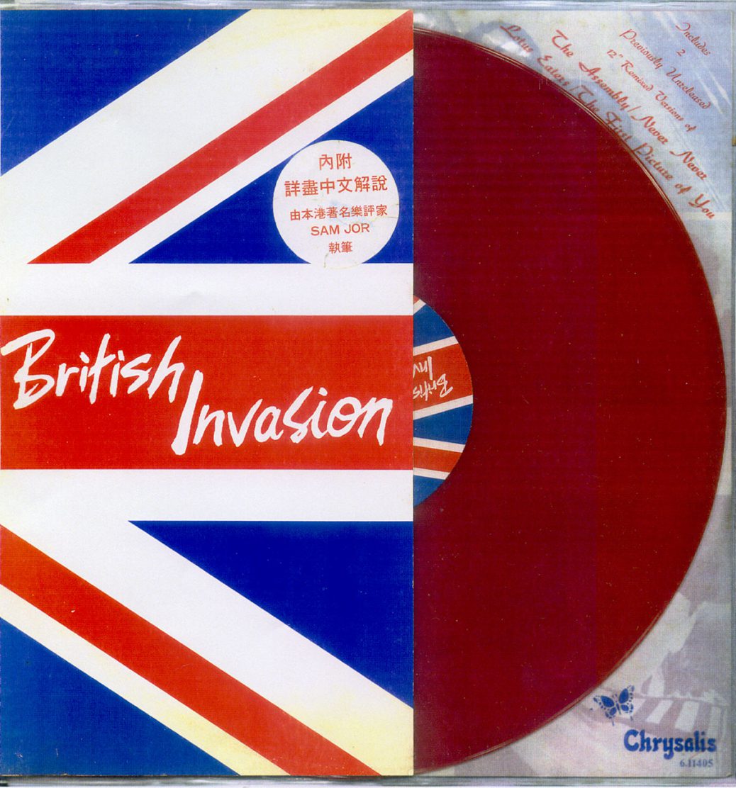 British Invasion - Hong Kong red vinyl LP